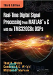 دانلود کتاب Real-Time Digital Signal Processing from MATLAB to C with the TMS320C6x DSPs, Third Edition – پردازش سیگنال دیجیتال...