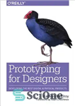 دانلود کتاب Prototyping for Designers: Developing the Best Digital and Physical Products – نمونه سازی برای طراحان: توسعه بهترین محصولات...