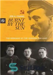 دانلود کتاب Burnt by the Sun: The Koreans of the Russian Far East – سوخته توسط خورشید: کره ای های...