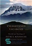 دانلود کتاب Enlightened Vagabond: The Life and Teachings of Patrul Rinpoche – ولگرد روشن فکر: زندگی و آموزه های پاترول...