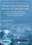 دانلود کتاب Financing Universal Access to Healthcare: A Comparative Review of Landmark Legislative Reforms in the OECD (World Scientific Series...