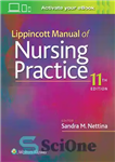 دانلود کتاب Lippincott Manual of Nursing Practice – کتابچه راهنمای تمرین پرستاری لیپینکات