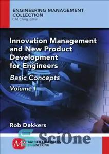 دانلود کتاب Innovation Management for Engineers volume 1 Basic concepts – مدیریت نوآوری برای مهندسان جلد 1 مفاهیم اساسی