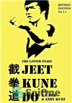 دانلود کتاب The Latter Stage Jeet Kune Do: The BeginnerÖs Guide to the Martial Arts Developed by Bruce Lee –...