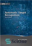 دانلود کتاب Automatic target recognition – تشخیص هدف خودکار