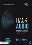 دانلود کتاب Hack Audio: An Introduction to Computer Programming and Digital Signal Processing in MATLAB – هک صوتی: مقدمه ای...