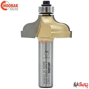 تیغ پروفیل لبه ARDEN مدل 310221 بلبرینگ دار