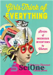 دانلود کتاب Girls Think of Everything: Stories of Ingenious Inventions by Women – دختران به همه چیز فکر می کنند:...