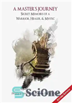 دانلود کتاب A MasterÖs Journey: Secret Memoirs of a Warrior, Healer, & Mystic (Revised Edition) – سفر استاد: خاطرات مخفی...