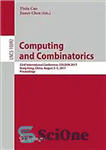 دانلود کتاب Computing and combinatorics: 23nd international conference, COCOON 2017, Hong Kong, China, August 3-5, 2017: proceedings – محاسبات و...