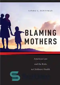 دانلود کتاب Blaming Mothers: American Law and the Risks to ChildrenÖs Health سرزنش مادران: قانون آمریکا و خطرات سلامتی... 