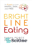 دانلود کتاب Bright Line Eating: The Science of Living Happy, Thin & Free – خوردن خط روشن: علم زندگی شاد...