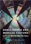 دانلود کتاب Shell-Shock and Medical Culture in First World War Britain – شل-شوک و فرهنگ پزشکی در جنگ جهانی اول...
