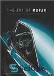 دانلود کتاب The Art of Mopar: Chrysler, Dodge, and Plymouth Muscle Cars – هنر موپار: ماشین‌های کرایسلر، دوج و پلیموث...