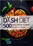 دانلود کتاب Dash diet cookbook: 500 healthy & yummy recipes for weight loss – کتاب آشپزی رژیم غذایی دش: 500...