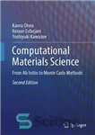 دانلود کتاب Computational Materials Science: From Ab Initio to Monte Carlo Methods – علم مواد محاسباتی: از روش های Ab...