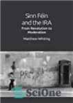 دانلود کتاب Sinn F⌐in and the IRA: From Revolution to Moderation و از انقلاب تا اعتدال 