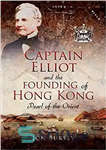 دانلود کتاب Captain Elliot and the Founding of Hong Kong – کاپیتان الیوت و تأسیس هنگ کنگ