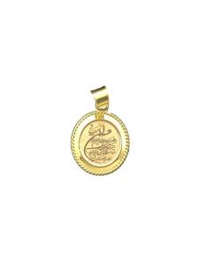 آویز طلا 18 عیار طرح و ان یکاد مدل 110