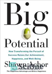 دانلود کتاب Big Potential: How Transforming the Pursuit of Success Raises Our Achievement, Happiness, and Well-Being – پتانسیل بزرگ: چگونه...
