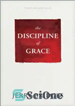 دانلود کتاب The Discipline of Grace – انضباط فیض