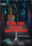 دانلود کتاب Optimal signal processing under uncertainty – پردازش سیگنال بهینه در شرایط عدم قطعیت