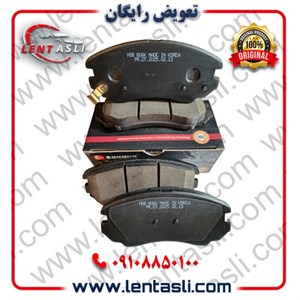 لنت ترمز جلو هیوندا آزرا سال ۲۰۱۰ – ۲۰۰۶ برند گلد (Gold) اصلی کره