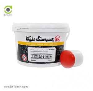 چسب سنگ ملیکا (چسب سنگ 5 کیلویی ملیکا)