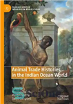 دانلود کتاب Animal Trade Histories in the Indian Ocean World – تاریخچه تجارت حیوانات در جهان اقیانوس هند