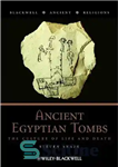 دانلود کتاب Ancient Egyptian Tombs. The Culture of Life and Death – مقبره های مصر باستان فرهنگ زندگی و مرگ