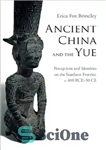 دانلود کتاب Ancient China and the Yue: Perceptions and Identities on the Southern Frontier, c.400 BCE50 CE – چین باستان...
