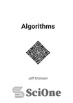 دانلود کتاب Algorithms (Jeff Erickson) – الگوریتم ها (جف اریکسون)