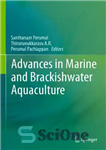 دانلود کتاب Advances in Marine and Brackishwater Aquaculture – پیشرفت در آبزی پروری دریایی و آب لب شور