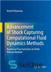 دانلود کتاب Advancement of Shock Capturing Computational Fluid Dynamics Methods: Numerical Flux Functions in Finite Volume Method – پیشرفت روش‌های...