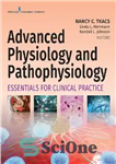 دانلود کتاب Advanced Physiology and Pathophysiology: Essentials for Clinical Practice – فیزیولوژی و پاتوفیزیولوژی پیشرفته: موارد ضروری برای تمرین بالینی