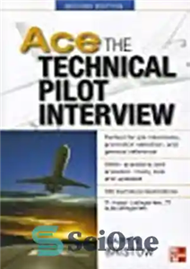 دانلود کتاب Ace the Technical Pilot Interview – مصاحبه خلبان فنی آس 