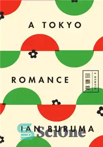 دانلود کتاب A Tokyo Romance – عاشقانه توکیو