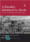 دانلود کتاب A Paradise Inhabited by Devils: The JesuitsÖ Civilizing Mission in Early Modern Naples – بهشت ساکن توسط شیاطین:...