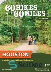 دانلود کتاب 60 Hikes Within 60 Miles: Houston: Includes Huntsville, Galveston, and Beaumont – 60 پیاده روی در 60 مایلی:...