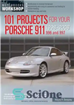دانلود کتاب 101 Projects for Your Porsche 911, 996 and 997 1998-2008 – 101 پروژه برای پورشه 911، 996 و...