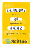 دانلود کتاب Affirmations for Happiness: 200 Positive Affirmations for a Joyful Mindset Every Day – جملات تاکیدی برای شادی: 200...