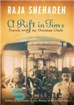 دانلود کتاب A rift in time: travels with my Ottoman uncle – شکاف در زمان: سفر با عموی عثمانی ام