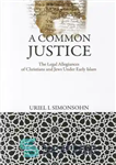 دانلود کتاب A common justice the legal allegiances of Christians and Jews under early Islam عدالت مشترک وفاداری قانونی... 