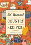 دانلود کتاب 500 Treasured Country Recipes from Martha Storey and Friends – 500 دستور العمل کشور ارزشمند از مارتا استور...