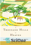 دانلود کتاب A Thousand Hills to Heaven – هزار تپه به بهشت