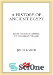دانلود کتاب A History of Ancient Egypt: From the First Farmers to the Great Pyramid – تاریخ مصر باستان: از...