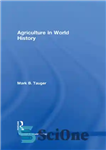 دانلود کتاب Agriculture in World History – کشاورزی در تاریخ جهان
