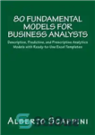 دانلود کتاب 80 Fundamental Models for Business Analysts: Descriptive, Predictive, and Prescriptive Analytics Models with Ready-to-Use Excel Templates – 80...