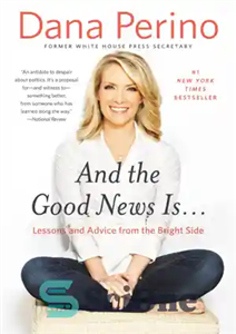 دانلود کتاب And the good news is…: lessons from the bright side – و خبر خوب این است که …:... 