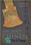 دانلود کتاب Ancient Chinese warfare – جنگ چین باستان